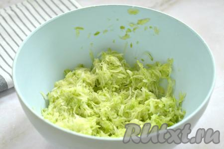 250 грамм подготовленного кабачка натираем на мелкой тёрке. Получившуюся кабачковую массу хорошо отжимаем руками (выделившийся сок нам не понадобится).