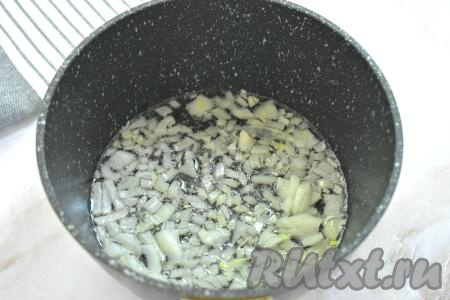 Очищаем морковку и лук. Нарезаем лук на маленькие кусочки и перекладываем в казан (или глубокую сковороду), в котором уже хорошо прогрелось растительное масло. Обжариваем лук на среднем огне, иногда помешивая, до мягкости (минуты 3).