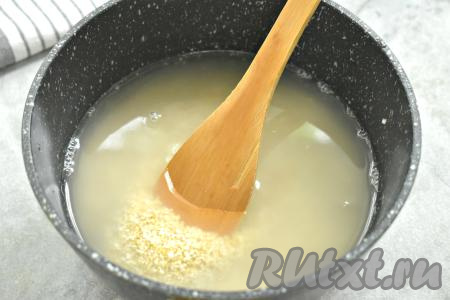 Заливаем ячневую крупу водой комнатной температуры и ставим на огонь.