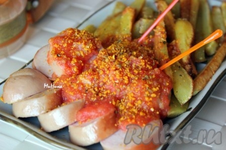 Currywurst / Свиные сардельки карривурст