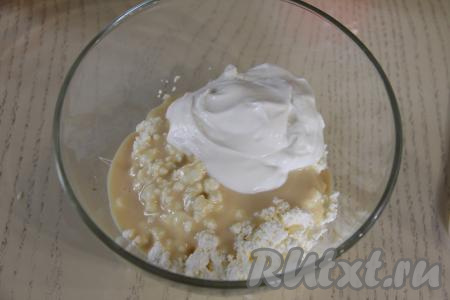 Соединить творог, сгущёнку, мягкое сливочное маслом и сметану в ёмкости, в которой удобно будет взбивать погружным блендером.