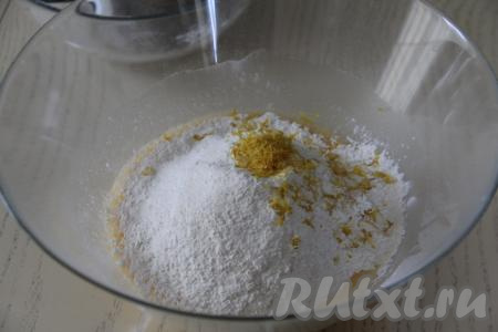 Лимон тщательно вымыть, обсушить, аккуратно снять 1 чайную ложку жёлтой цедры, стараясь не затрагивать, находящийся под ней белый слой. Цедра сделает куличи более ароматными. В смесь опары, масла и яиц всыпать треть муки и цедру лимона, перемешать ложкой. Начать понемногу добавлять оставшуюся муку, полностью вмешивая её в тесто для куличей. Когда тесто соберётся в ком, продолжать выполнять замес теста руками, всыпая муку только по мере необходимости.