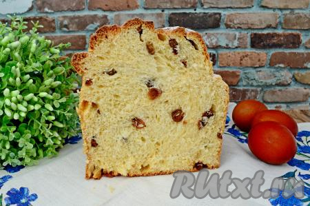 А вот как этот кулич выглядит в разрезе.