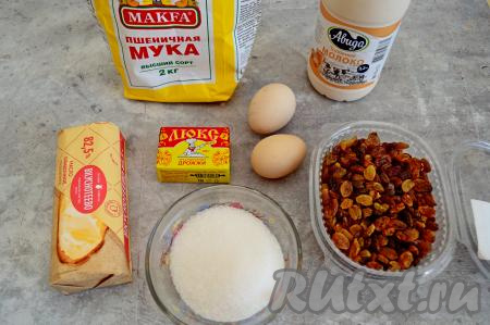 Подготовить продукты. Отмерить необходимое количество сливочного масла, сахара и муки. 40 грамм сливочного масла достать заранее, чтобы оно согрелось и стало мягким при комнатной температуре.