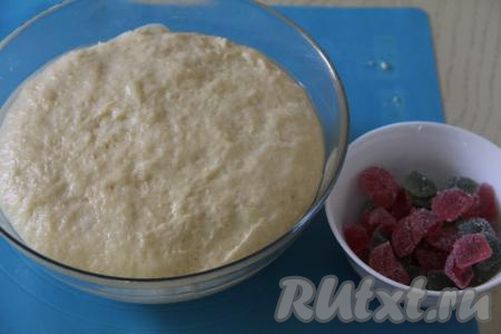 Вот так хорошо поднялось у меня тесто. Мармелад нарезать на кусочки.