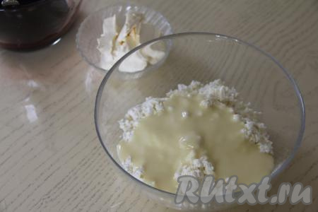 В глубокой миске соединить творог и сгущёнку.