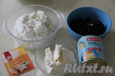 Подготовить продукты для приготовления творожной пасхи с черникой. Чернику можно взять свежую или замороженную. Замороженные ягоды нужно обязательно разморозить. Заранее достать из холодильника сливочное масло, чтобы оно согрелось при комнатной температуре и стало мягким.