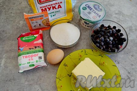 Подготовить продукты для приготовления песочного пирога с творогом и чёрной смородиной. Творог и сметану можно взять любой жирности. Я взяла творог жирностью 5% и сметану жирностью 20%. Если у вас замороженная чёрная смородина и на ней нет большого количества льда, значит её можно не размораживать. Если же смородина покрыта большим количеством наледи, тогда немного разморозьте её, лишнюю воду слейте. Свежие ягоды нужно просто промыть водой и обсушить.