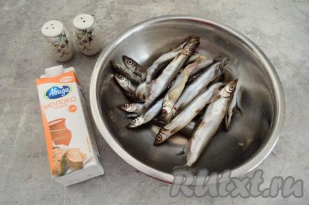 Мойву, если она заморожена, заранее разморозить. Молоко можно взять любой жирности.