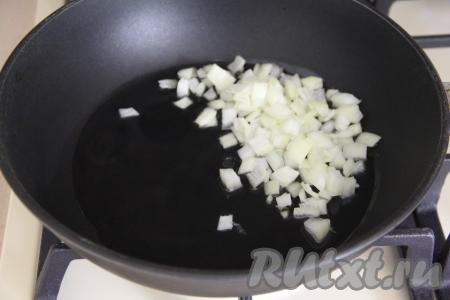 Разогреть растительное масло в сковороде, выложить мелко нарезанный лук и обжарить его до прозрачности (в течение 3-4 минут) на среднем огне, иногда помешивая.