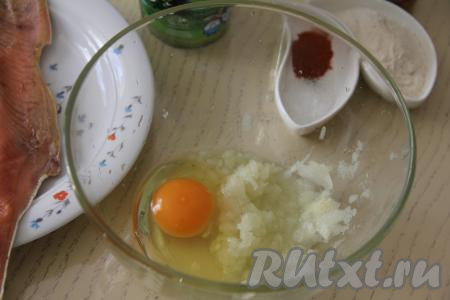 Филе горбуши полностью разморозить при комнатной температуре. Лук почистить и натереть на мелкой тёрке. В миске соединить натёртый лук и яйцо.&nbsp;