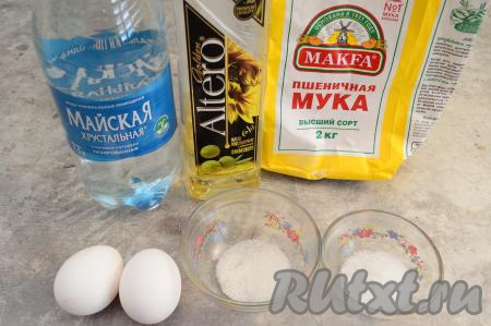 Подготовить продукты для замешивания теста. Минеральную воду лучше брать газированную.