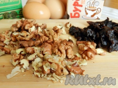 Чернослив промыть в горячей воде, нарезать кусочками. Орехи очистить и порубить ножом.