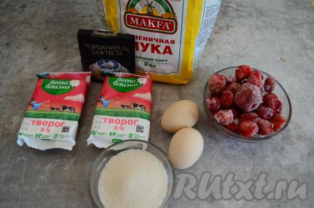 Подготовить продукты для приготовления творожной запеканки с замороженной клубникой.