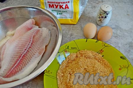 Подготовить продукты для приготовления пангасиуса в кляре в духовке. Филе пангасиуса заранее разморозить.