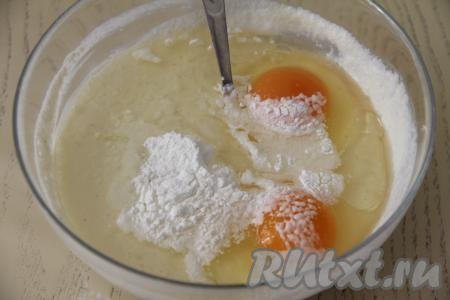 По прошествии 20-30 минут в смесь кефира и манки добавить соль, разрыхлитель, 60 миллилитров растительного масло и яйца, перемешать манное тесто до однородности.