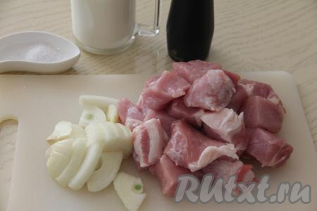 Мякоть свинины лучше выбирать с прожилками сала, тогда шашлык будет более сочным. Нарезать свинину на кусочки размером ориентировочно 5 сантиметров на 5 сантиметров. Очистить луковицу и нарезать на полукольца.