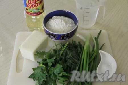 Подготовить продукты для приготовления кутабов без раскатки теста. Сыр можно взять и твёрдый, и полутвёрдый, я взяла сулугуни. Зелень можно взять любую по вашему желанию (у меня была смесь петрушки, укропа и зелёного лука). Зелень промыть и обсушить.