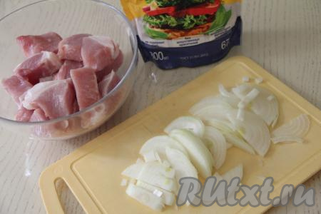 Лук почистить и нарезать полукольцами. Свинину вымыть, обсушить и нарезать на кусочки размером примерно 5 сантиметров на 5 сантиметров.