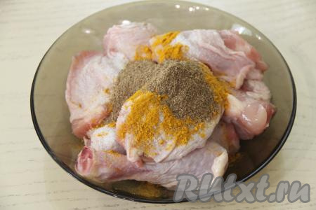 Части курицы промыть и обсушить, выложить в миску, всыпать специи (я добавила 1/4 чайной ложки куркумы и 1 чайную ложку карри) и соль. Тщательно перемешать, покрывая курицу специями и солью со всех сторон.&nbsp;