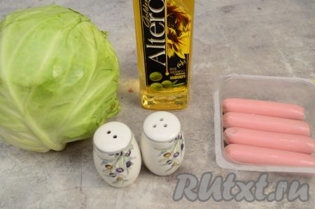 Подготовить продукты для приготовления молодой капусты, тушёной с сосисками.