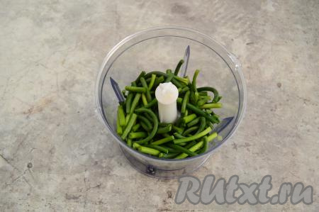 Сложить часть стрелок в измельчитель.