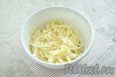 Хорошо перемешиваем лук со специями.