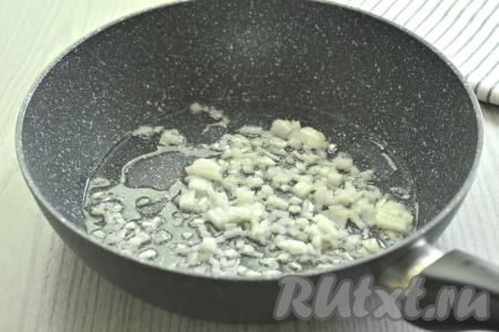 Очищенную луковицу нарезаем достаточно мелко. Хорошо прогреваем в сковороде растительное масло, выкладываем лук и обжариваем его минуты 3-4 (до мягкости) на среднем огне, не забывая иногда помешивать.