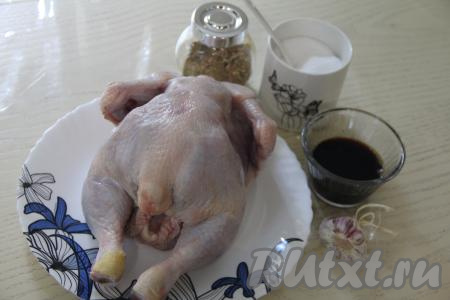 Курицу, если она заморожена, полностью разморозить, затем промыть водой и обсушить. Я взяла небольшую курочку. Чеснок почистить.