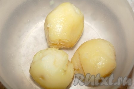 Картофель отварить в мундире, остудить, почистить.