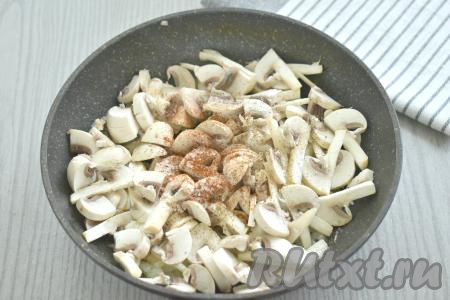 К обжаренном луку выкладываем нарезанные на пластины шампиньоны (или нарезанные на небольшие кусочки отваренные лесные грибы), перемешиваем. Грибы по вкусу солим и сдабриваем молотыми специями (я добавила паприку и чёрный молотый перец).