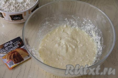 Взбить массу миксером в течение 2-3 минут (до однородности).