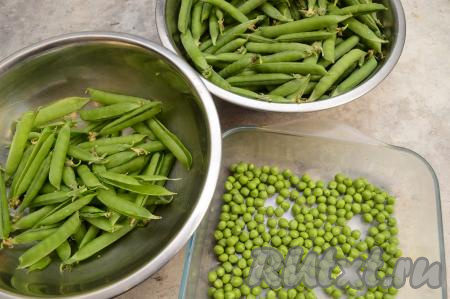 Из стручков достать зелёный горох, складывая горошинки в отдельную посуду. Лущится горох достаточно быстро, но следите, чтобы не было порченых горошин.