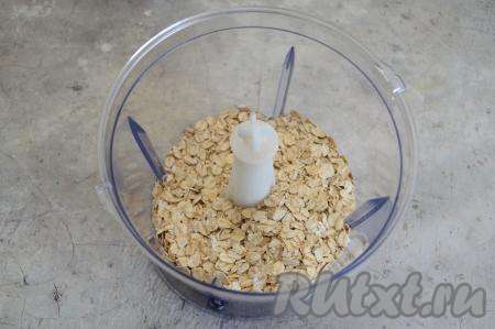 Отмерить овсяные хлопья и пробить в измельчителе. Я использовала измельчитель от погружного блендера, он небольшой, так что пробивала хлопья частями.