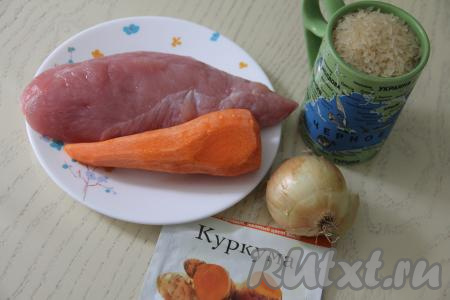 Подготовить продукты для приготовления индейки с рисом и овощами на сковороде. Лук и морковь почистить. Филе индейки промыть и обсушить. Рис переложить в сито, хорошо промыть под проточной водой, оставить на несколько минут, чтобы слилась лишняя вода.