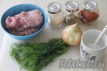 Подготовить продукты для приготовления люля-кебабов из фарша свинины на шпажках в духовке. Фарш можно взять любой, но особенно вкусными получаются люля-кебабы из свиного фарша. Очистить луковицу. Укроп промыть водой и обсушить.