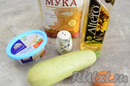 Подготовить продукты для приготовления кабачковых оладий с творожным сыром. Кабачок лучше выбирать молодой, без крупных семечек. Если у вас кабачок с крупными семенами, тогда мякоть вместе с семечками нужно будет удалить.&nbsp;