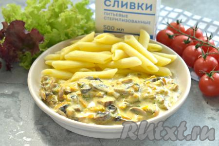 Грибная подлива, приготовленная из шампиньонов со сливками, получилась в меру густой, вкусной, ароматной и аппетитной, раскладываем со сковороды по тарелкам и подаём с гарниром (я подала с макаронами) к столу.