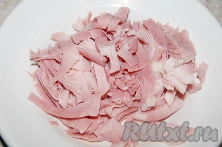 Ветчину нарезать небольшими кусочками.