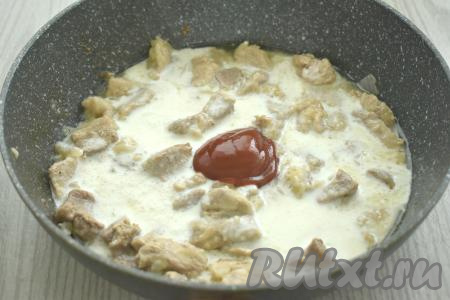 Далее вливаем сливки и добавляем томатный соус.&nbsp;
