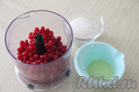 Выдавить сок из половины лимона. Подготовленные ягоды красной смородины поместить в измельчитель.