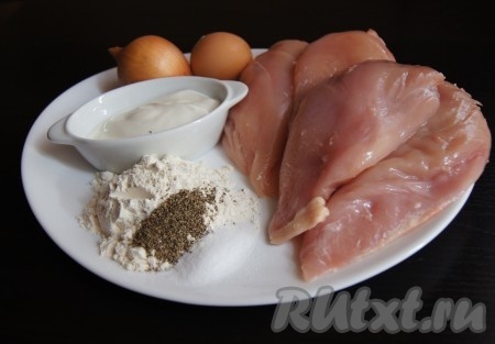 Приготовить все ингредиенты для приготовления рубленых котлет из куриных грудок.