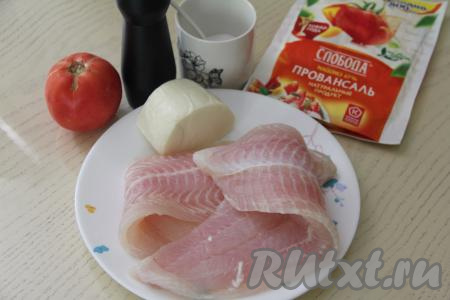 Подготовить продукты для приготовления филе пангасиуса с помидорами и сыром в духовке. Разморозить филе пангасиуса при комнатной температуре. Помидор вымыть.&nbsp;