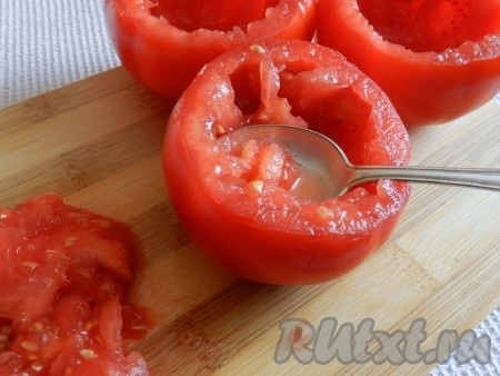 Помидоры вымыть, срезать верхушки и с помощью чайной ложки выбрать мякоть, оставляя толстыми стенки помидора. Помидоры для этого блюда лучше всего выбирать толстокожие.