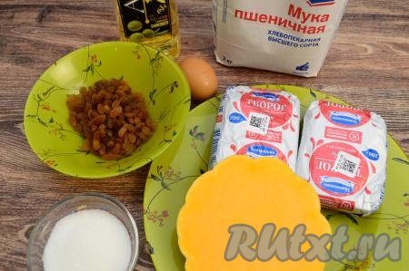 Подготовить продукты для приготовления сырников с тыквой и изюмом. Творог желательно взять жирностью не менее 5%.&nbsp;