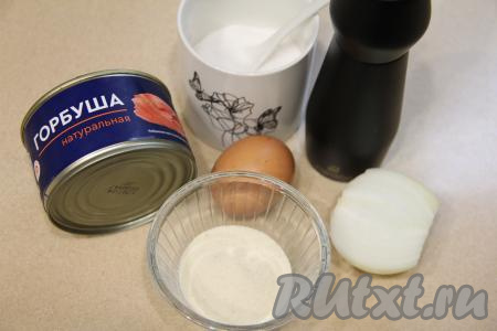 Подготовить продукты для приготовления котлет из рыбных консервов с манкой. Очистить луковицу.&nbsp;