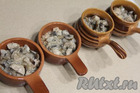 Разложить жульен по кокотницам. У меня получились 4 порции.