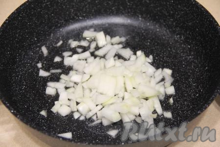 В сковороду влить растительное масло, хорошо разогреть его, выложить мелко нарезанный лук, уменьшить огонь до среднего. Обжаривать лук минуты 3-4 (до прозрачности), иногда перемешивая.