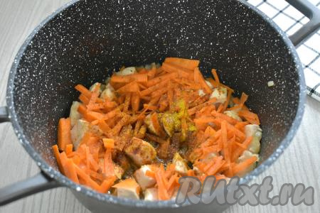 Морковку нарезаем достаточно тонкой соломкой, выкладываем к курице и луку, всыпаем специи (я использовала готовую приправу для плова и ещё добавила карри), перемешиваем, готовим 5-6 минут, периодически перемешивая.