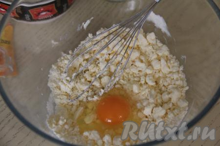 Перемешать массу венчиком до однородности. Добавить сырое яйцо.